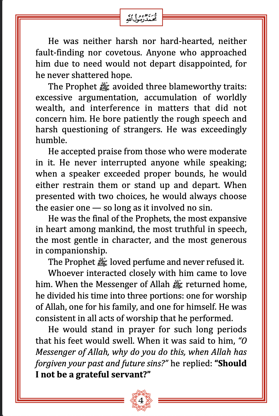 article